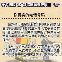 细思极恐 朋友圈你不想让TA看的东西,TA却能看得清清楚楚 小编实测吓哭 