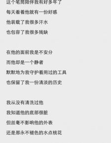 关于纯音乐的诗句