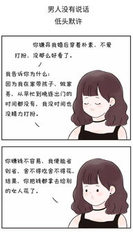 老公出轨后每次做爱都是我去求他