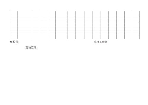 施工原始记录精编下载 Word模板 爱问共享资料 