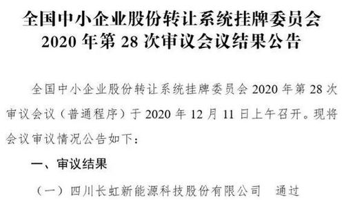 股票发行的市盈率怎么算的啊？股票还没发怎么就有市盈率了啊？这不是跟先有鸡还是先有蛋一样了么？