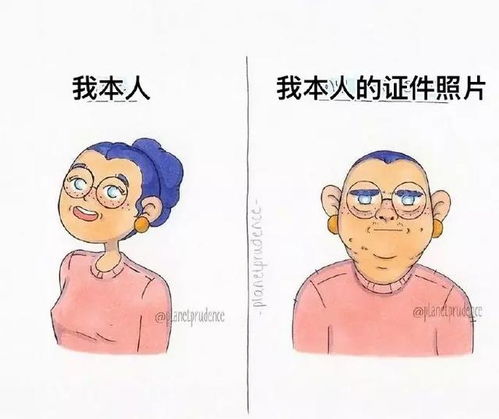 奇趣漫画 听说只有女生看得懂