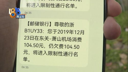 怎么取消欠费提醒短信内容,银行卡短信通知欠费会自动取消吗