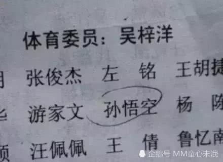 唐艺昕产女,小名叫 小樱桃 ,爸妈给娃起名有多随意 笑得肚疼