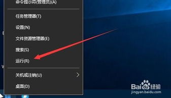 win10怎么设置默认安装软件位置