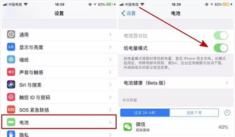 iPhone常见问题汇总 微信小程序打开都会有显示不完全的问题,怎么办 