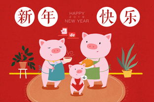 2019年猪宝宝系列插画