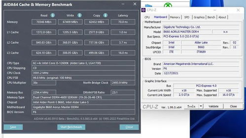 媲美Z690主板 DDR5内存 技嘉超级雕B660 MASTER D4主板实战