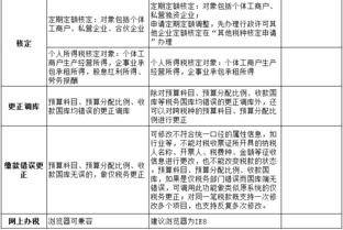 城建税申报所属期与实际发生的所属期不一样怎么办？