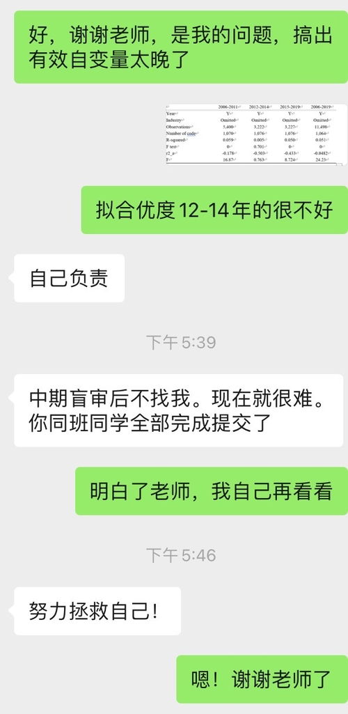 2020年寒假放假通知及近期学习要点