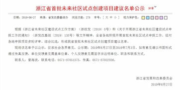 浙江交科：回归基建主业一年半投近14亿研发，2023年签下246亿中标合同