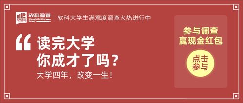 多地官宣 高考迎来重大变革 高校准备好了吗