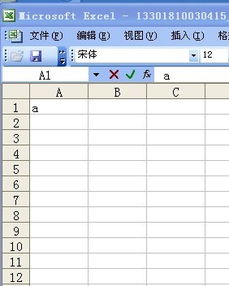 Excel表格日期不连续，如何把没有的日期显示为0