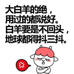 爱情不顺,与前任勾上的可能性很大的三大星座