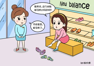 都是成年人,New Balance 好意思因商标跌倒两次