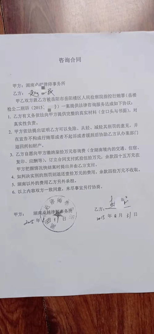 为什么请个律师费怎么贵，碰到刑事案件没办法这些律师是不是也会骗人吗