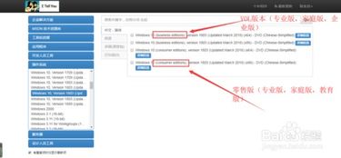 怎么win10重装系统