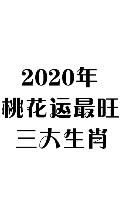 2023属牛要小心一个人