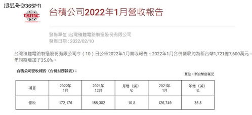 100050元的运费、从2022年3月份立案、到2022年1月15日判决。一审法院为什么收两次诉讼费、共计4113元