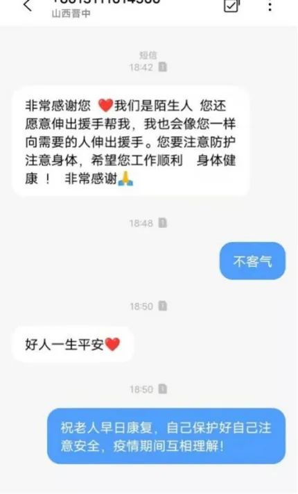 上海跑腿骑手自述 我为方舱送外卖,将心比心,没人说你傻