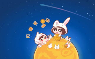 中秋节月亮卡通图片