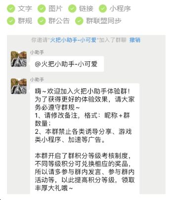 微信如何发定时消息，怎样设置定时微信提醒消息