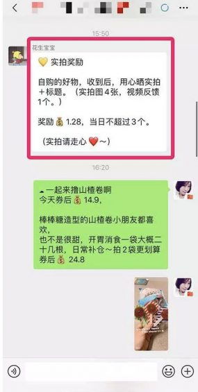 小白如何运营社群 三步走轻松管理好社群