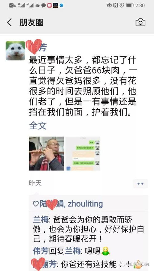 ————————想写博客，但想听听大家说那个博客好些？