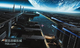 欢乐谷娱乐太空体验馆未来月球城炫酷来袭