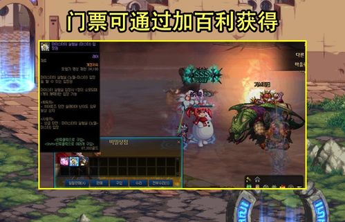 DNF 8.11版本内容曝光 战神副本到来 燃烧疲劳值 刷图点优化