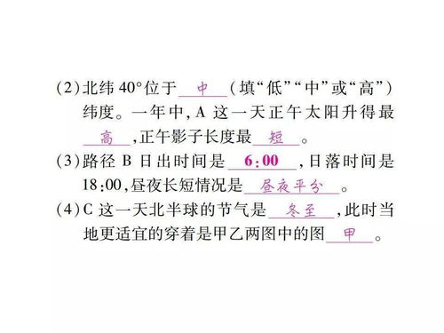 嘎的名词解释词语—拿噶什么意思？