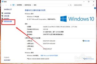 win10安装php环境变量配置