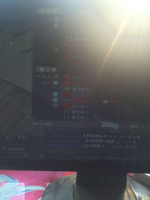 电脑玩穿越火线FPS100还卡屏怎么回事 