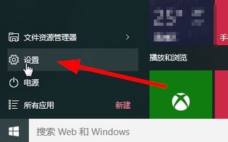 win10不同账户同步设置吗