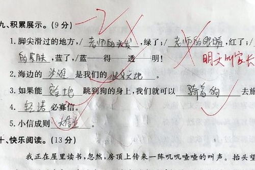 发育造句;幼儿造句练习的好处？