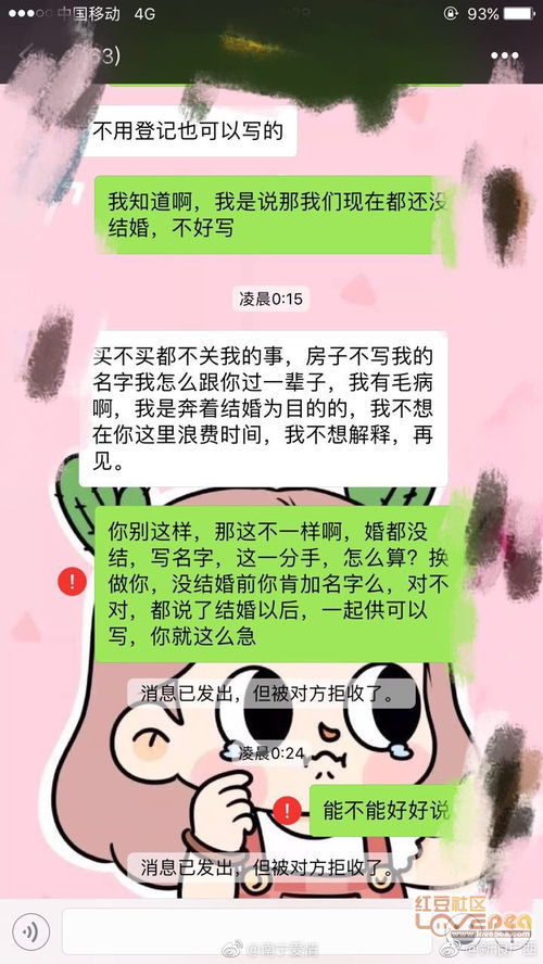 情侣姓名配对两个人是否合适