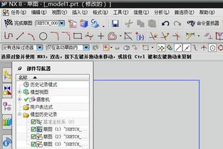 UG8.0草图绘制时自动出现的标注尺寸怎么取消 