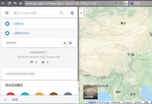 谷歌地图在国外不能使用(谷歌在日本停止服务器)