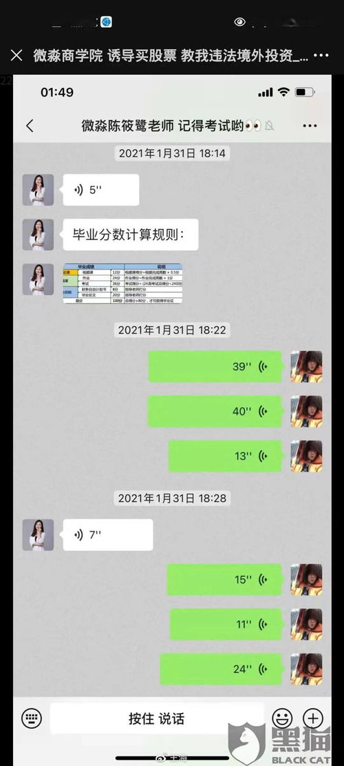 股票交易显示已报如果不成交钱怎么办