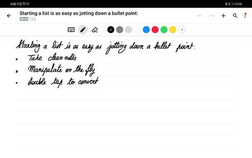 华为怎么用备忘录画画(华为怎么在备忘录里画画)