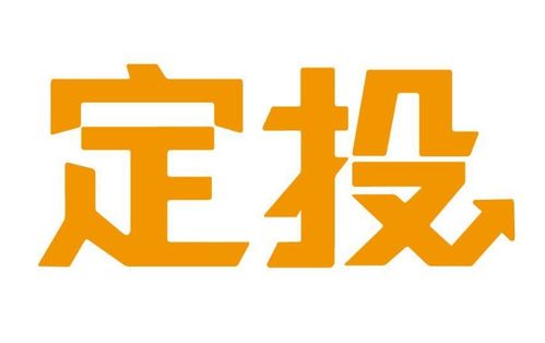 现在买黄金基金好吗？黄金基金定投？