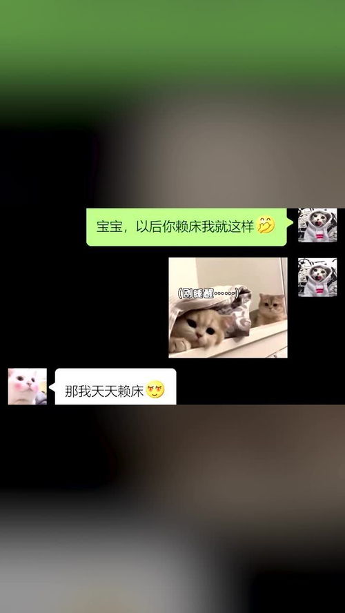 看你以后还赖不赖床 