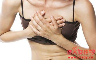 生理性的乳房疼痛该如何缓解 女性乳房疼痛的原因