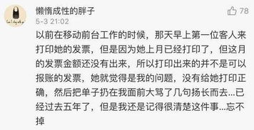 当暴脾气的服务人员,遇到无理取闹的顾客怎么办 干他