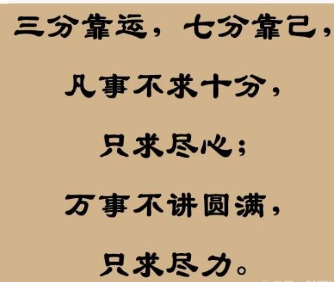 中国希望名言警句大全-代表光明和希望的英文短句？