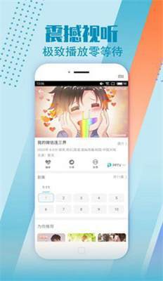 福建大菠萝官方app