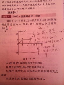 答案a是怎么算的啊？