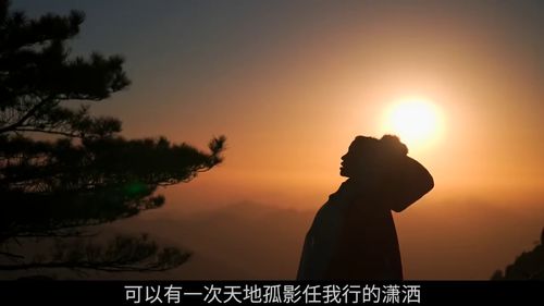 黄山怎么玩其中 石笋矼 号称 黄山第一奇观 