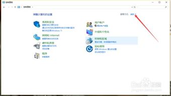 怎么关闭win10快速开机