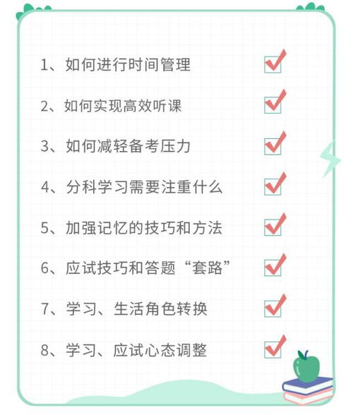 他们是清华北大的学霸, 现在要一次性分享自己10多年的学习经验 